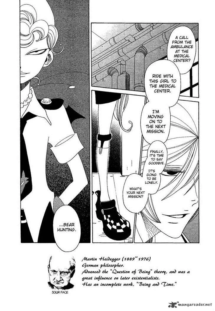 Nokemono to Hanayome Chapter 12 page 9