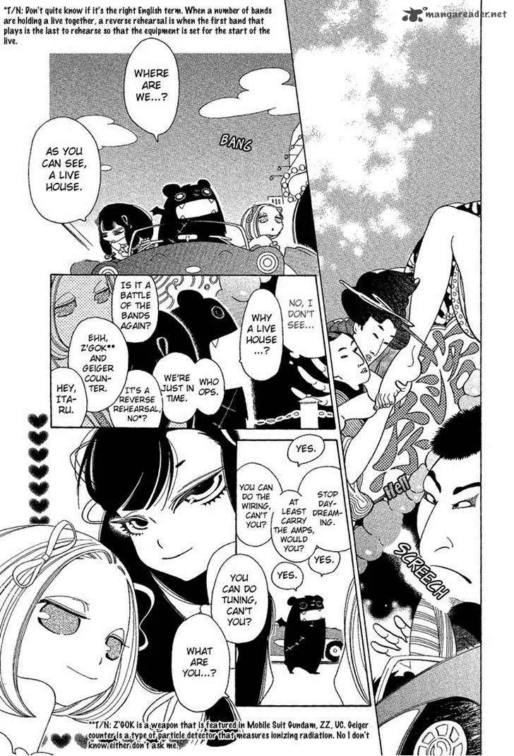 Nokemono to Hanayome Chapter 12 page 2