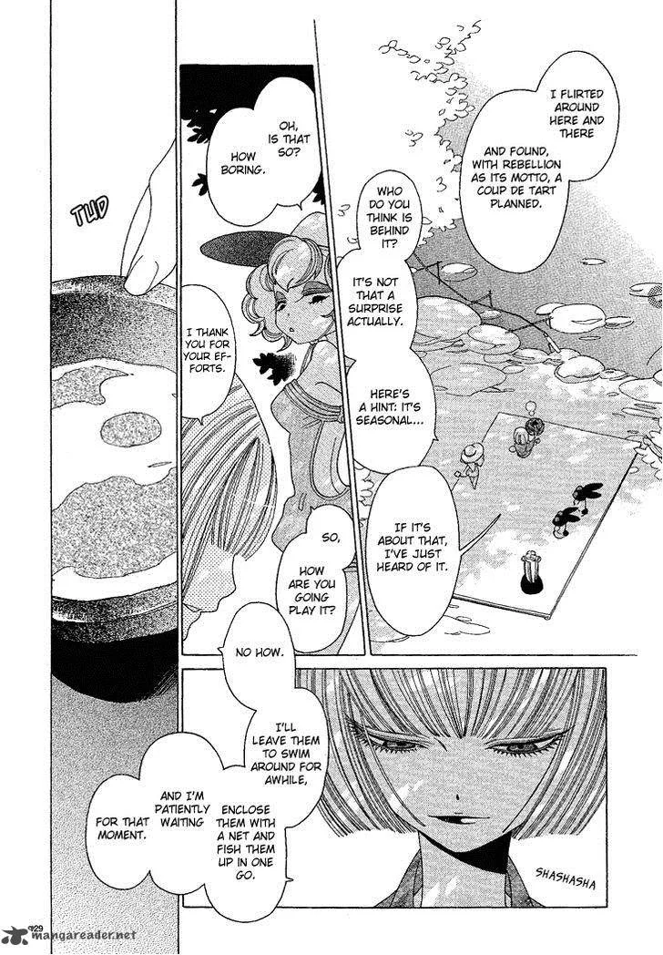 Nokemono to Hanayome Chapter 13 page 7