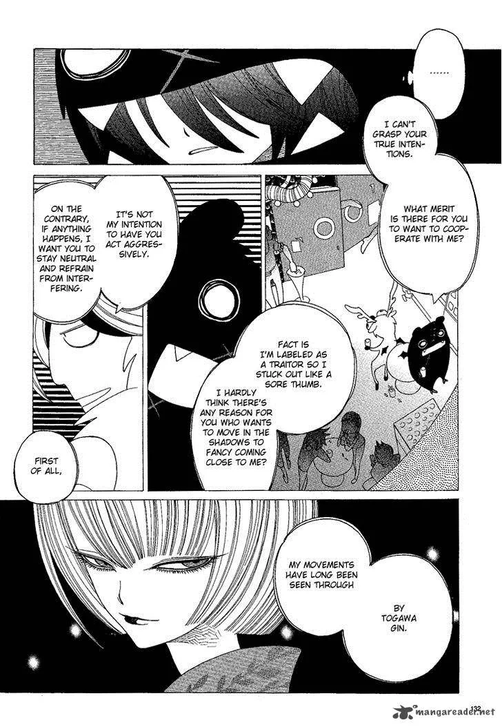 Nokemono to Hanayome Chapter 13 page 10