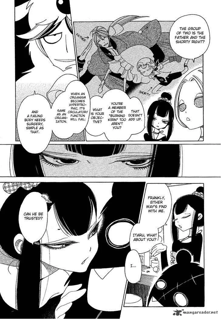 Nokemono to Hanayome Chapter 13 page 9