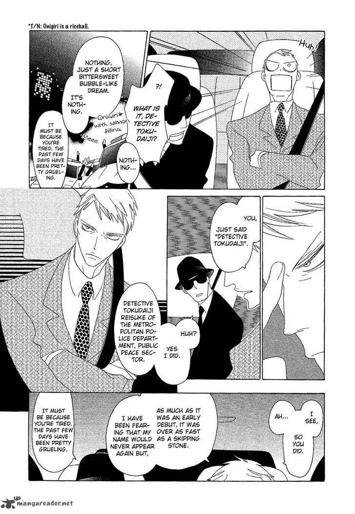 Nokemono to Hanayome Chapter 14 page 7