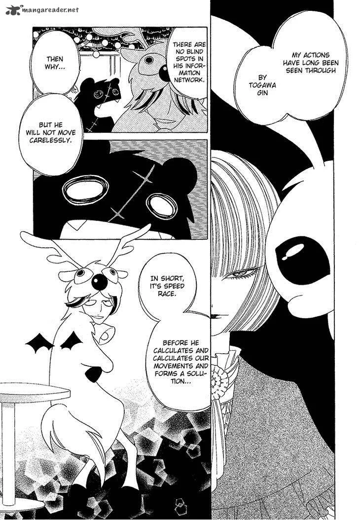 Nokemono to Hanayome Chapter 14 page 3