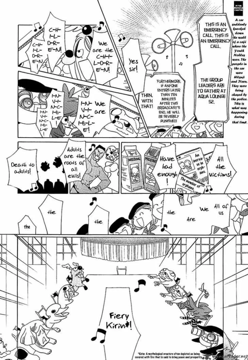 Nokemono to Hanayome Chapter 2 page 4