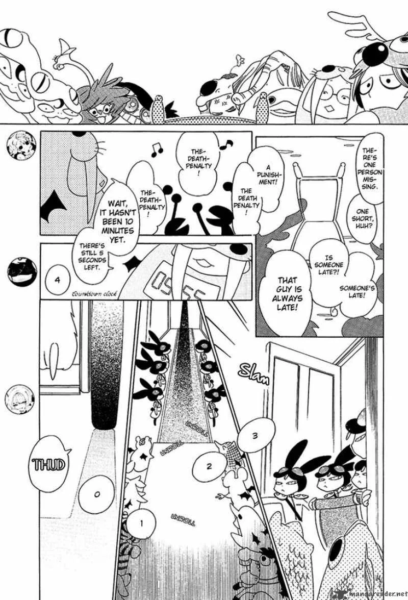 Nokemono to Hanayome Chapter 2 page 5