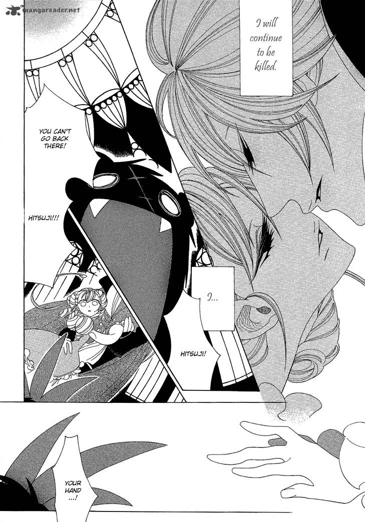 Nokemono to Hanayome Chapter 7 page 5