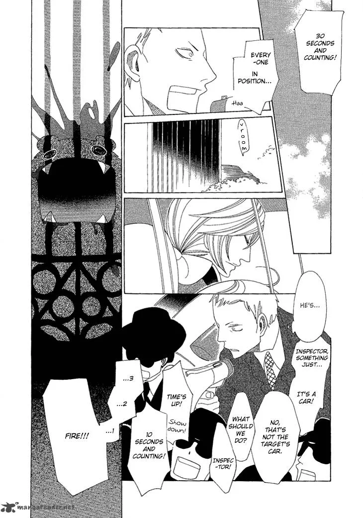 Nokemono to Hanayome Chapter 7 page 9