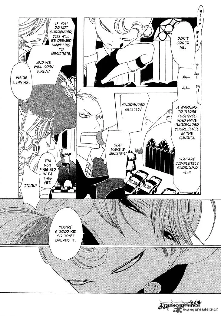 Nokemono to Hanayome Chapter 7 page 8