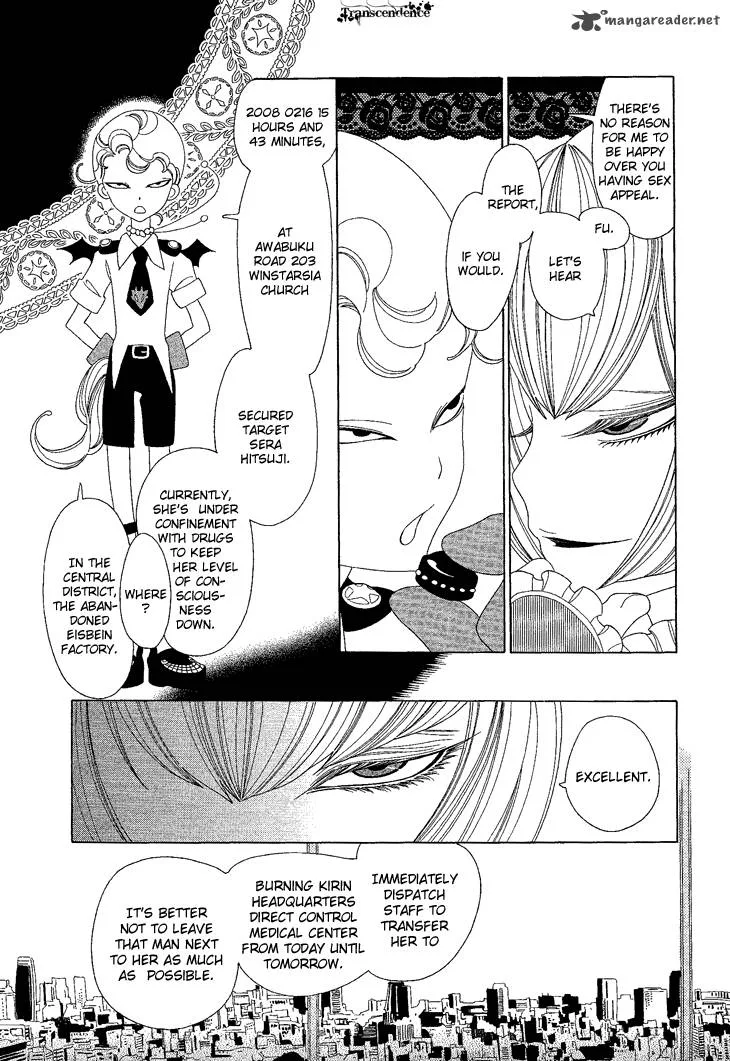 Nokemono to Hanayome Chapter 8 page 6