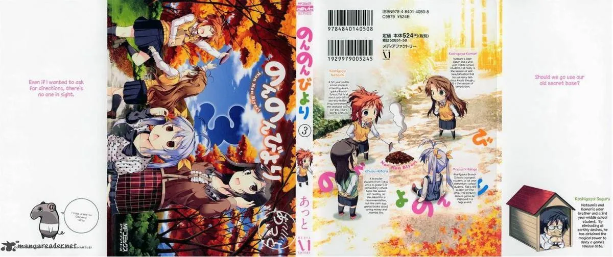 Non Non Biyori Chapter 18 page 2