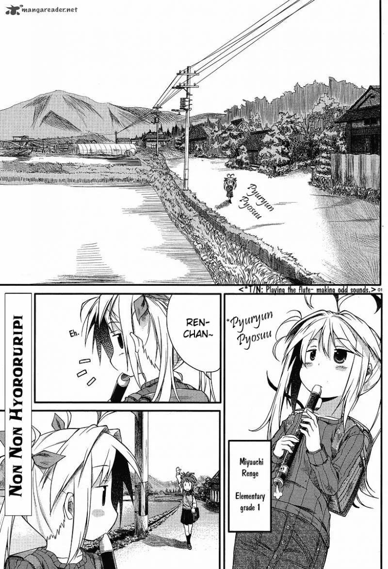 Non Non Biyori Chapter 2 page 2