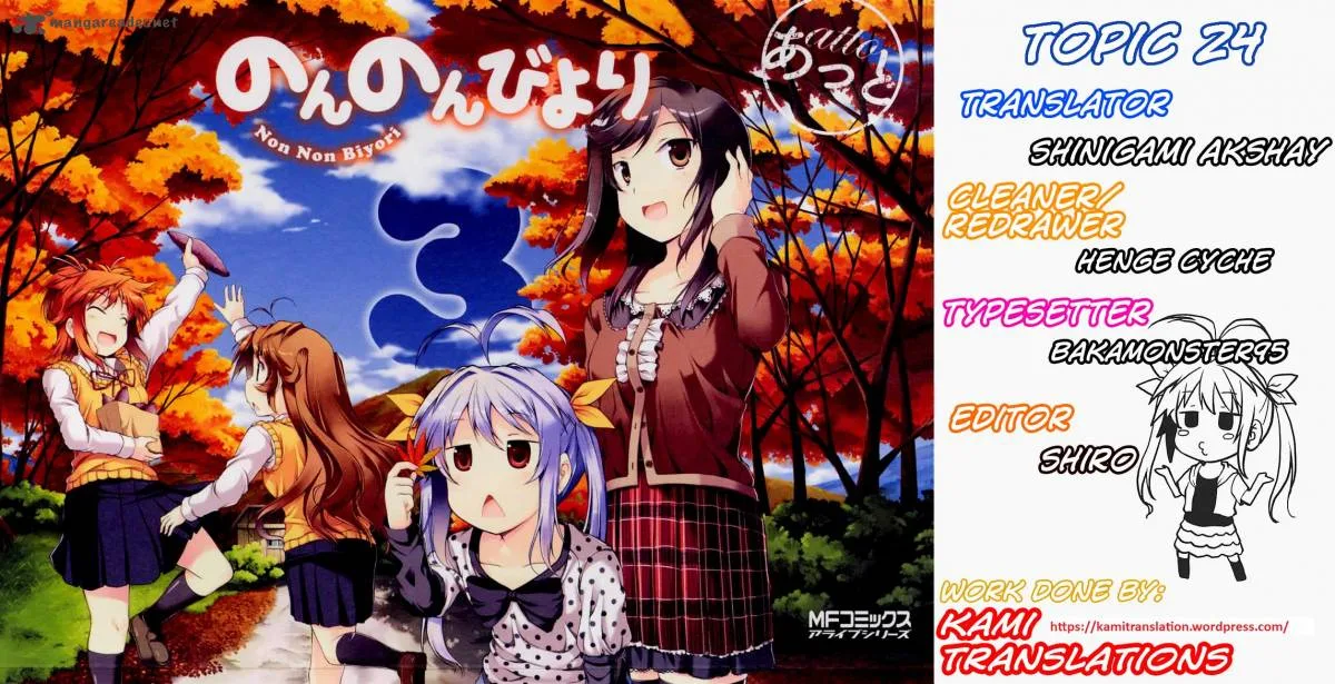 Non Non Biyori Chapter 24 page 1