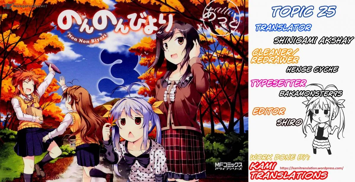 Non Non Biyori Chapter 25 page 1