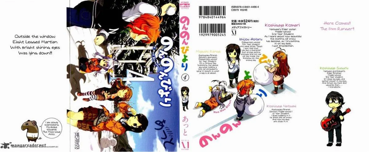 Non Non Biyori Chapter 26 page 2