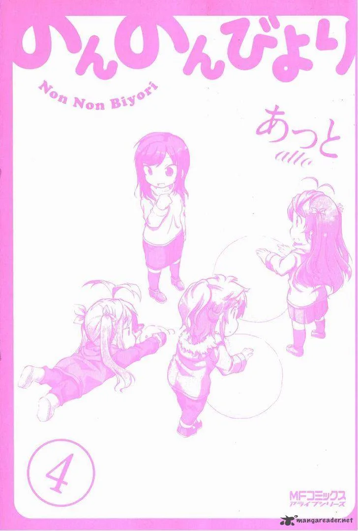 Non Non Biyori Chapter 26 page 1
