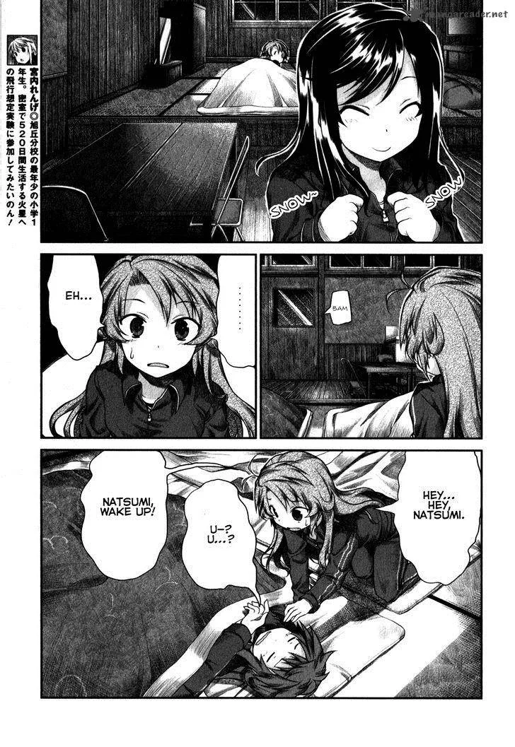 Non Non Biyori Chapter 27 page 6