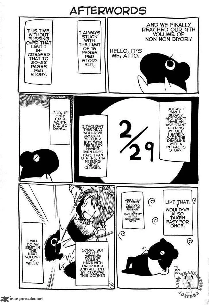 Non Non Biyori Chapter 33 page 19