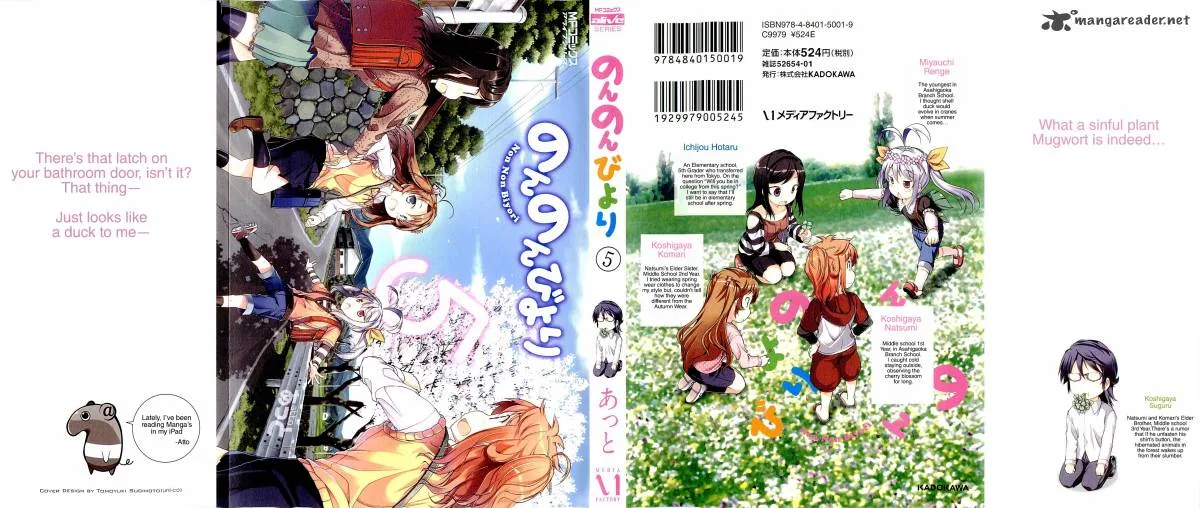 Non Non Biyori Chapter 34 page 1