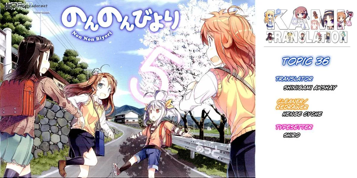 Non Non Biyori Chapter 36 page 1