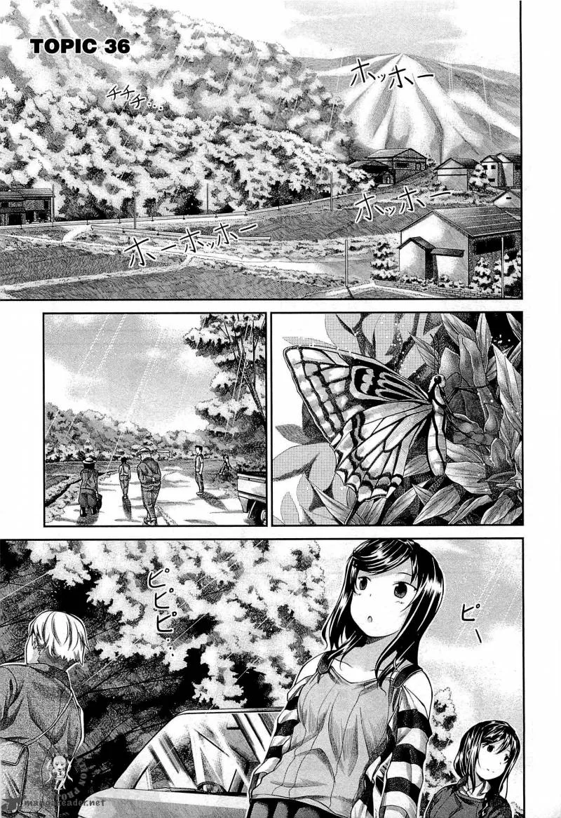 Non Non Biyori Chapter 36 page 2
