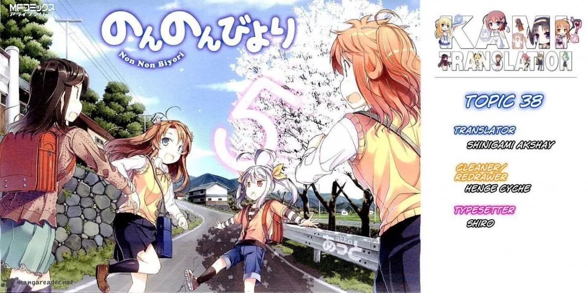 Non Non Biyori Chapter 38 page 23