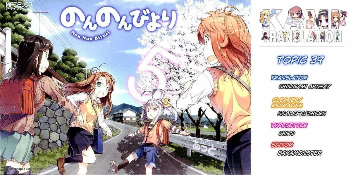 Non Non Biyori Chapter 39 page 18