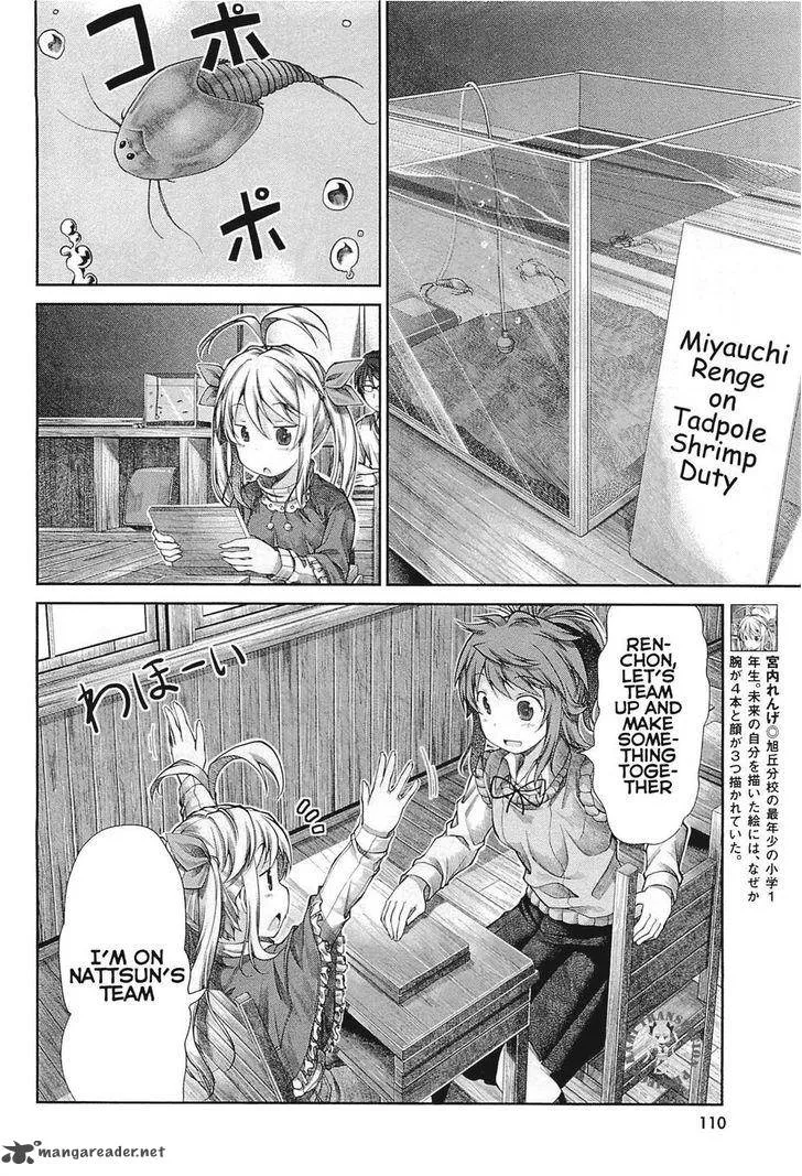 Non Non Biyori Chapter 39 page 4