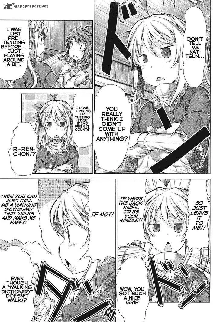 Non Non Biyori Chapter 39 page 13