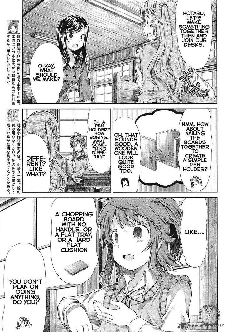 Non Non Biyori Chapter 39 page 3