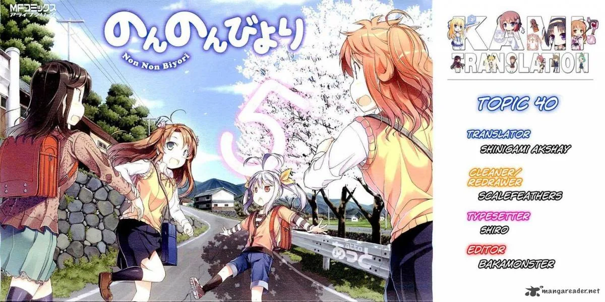 Non Non Biyori Chapter 40 page 23