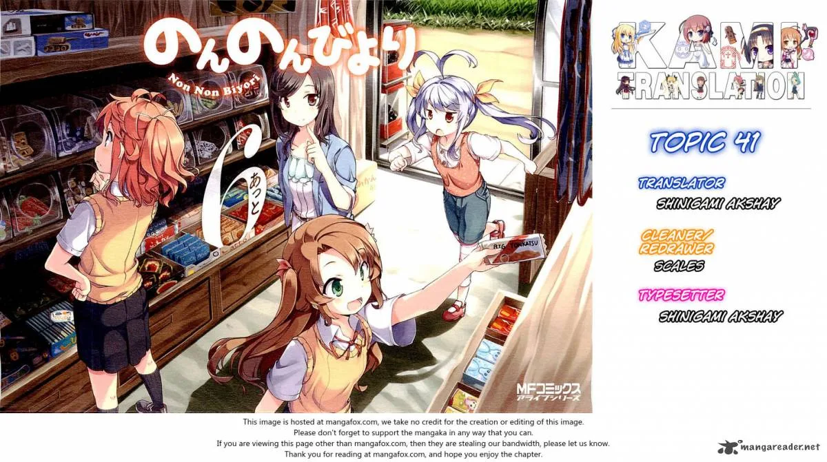Non Non Biyori Chapter 41 page 1