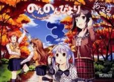 Non Non Biyori cover