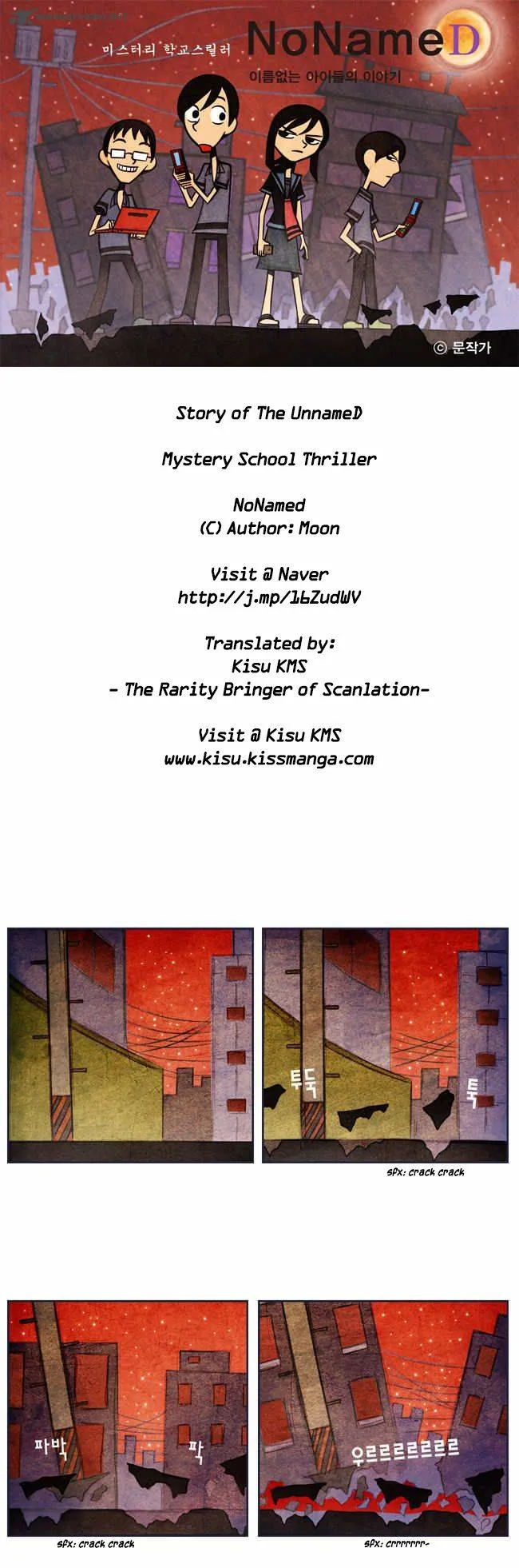 NoNameD Chapter 12 page 2