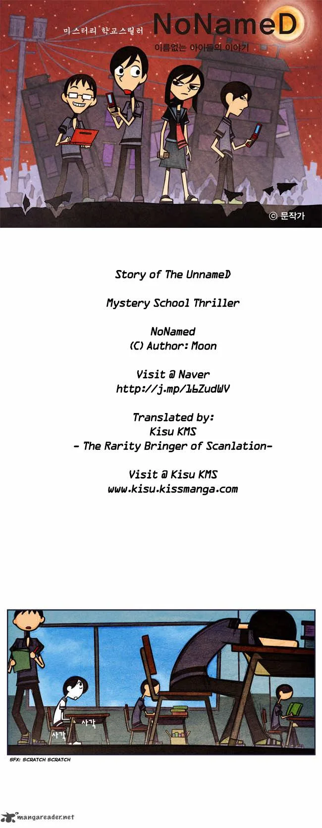 NoNameD Chapter 7 page 3