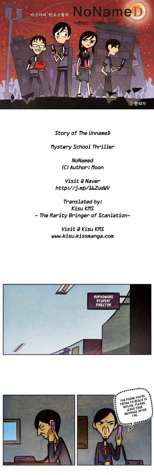 NoNameD Chapter 9 page 3