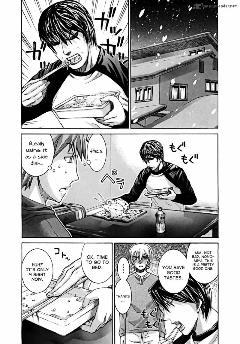 Nononono Chapter 105 page 8