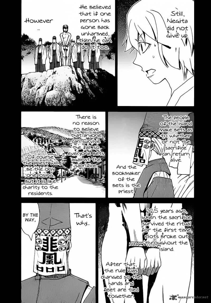 Nononono Chapter 118 page 2