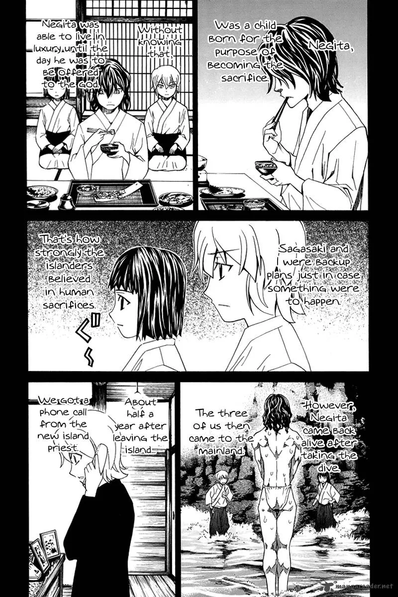 Nononono Chapter 134 page 5