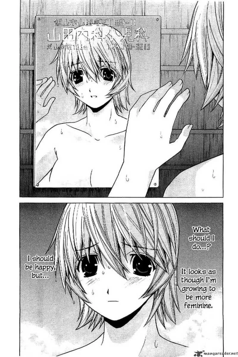 Nononono Chapter 2 page 3