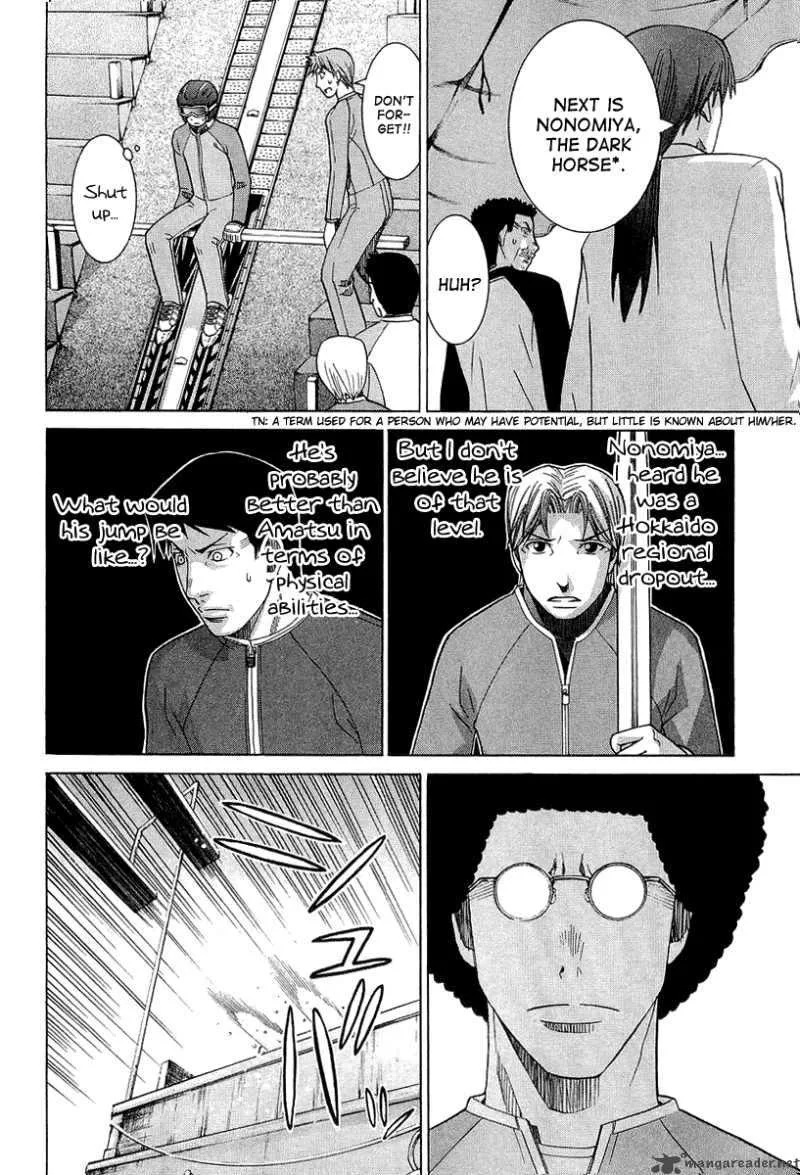 Nononono Chapter 24 page 12