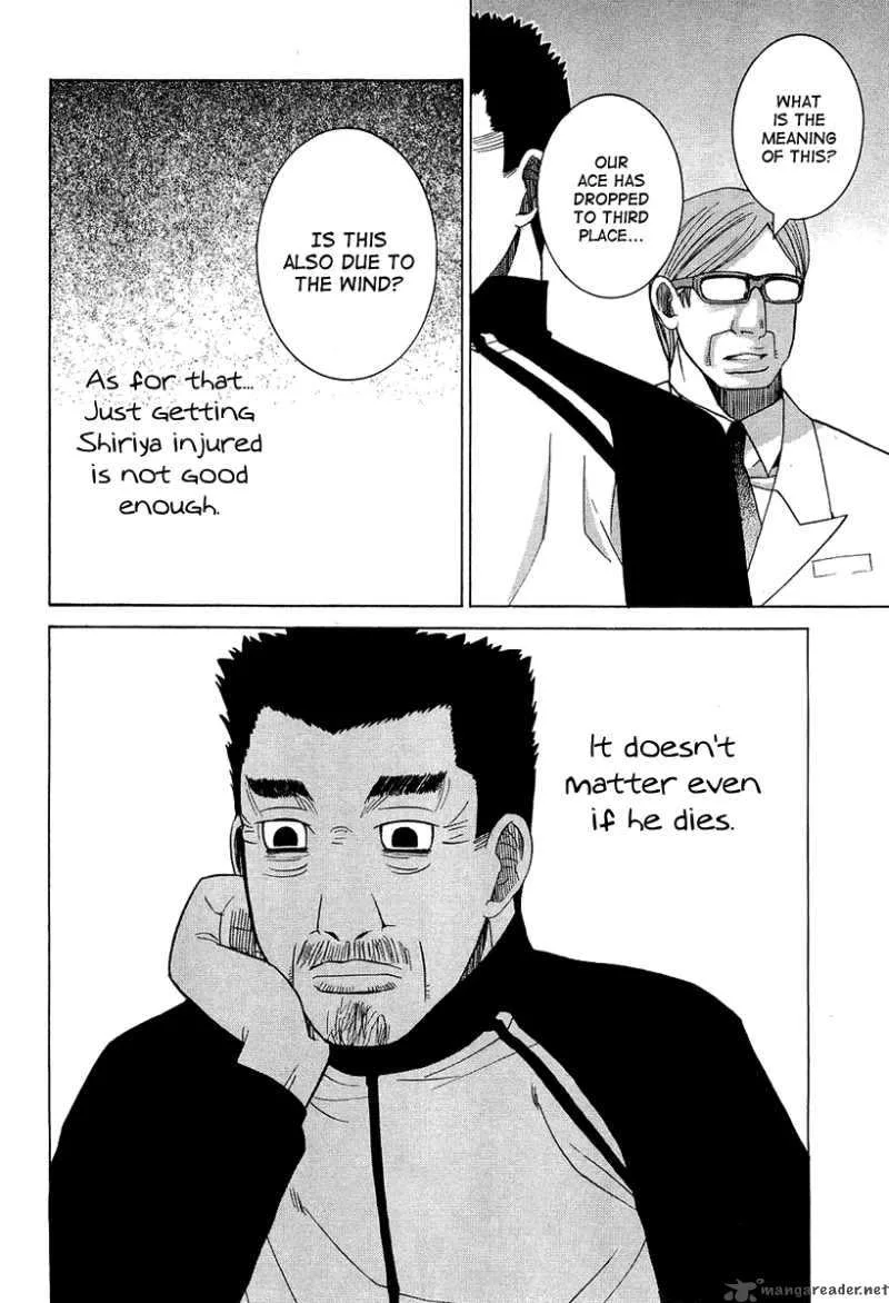 Nononono Chapter 26 page 18