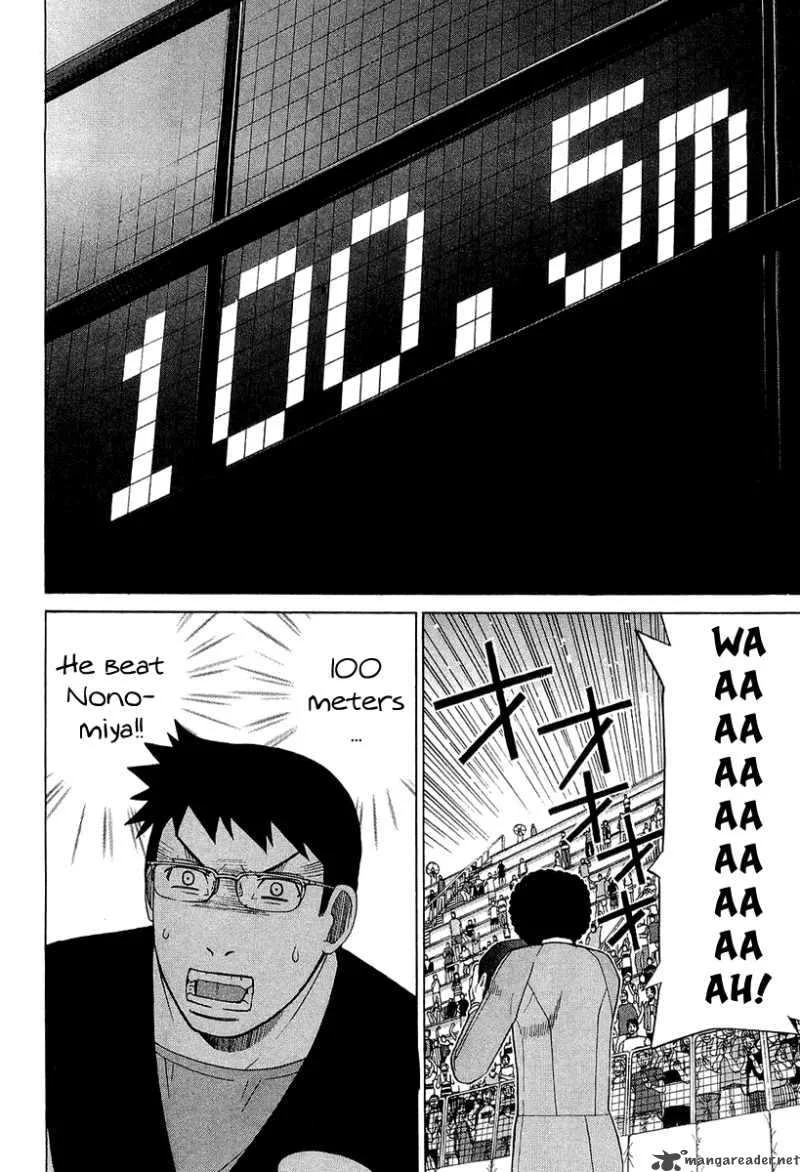Nononono Chapter 26 page 16