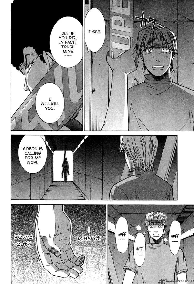 Nononono Chapter 28 page 4