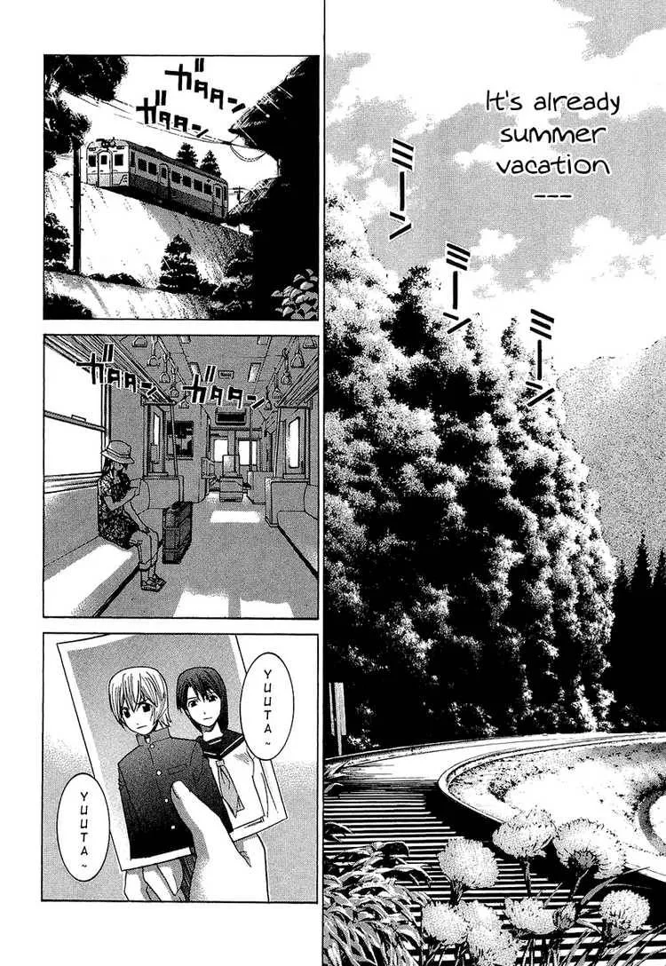 Nononono Chapter 36 page 2