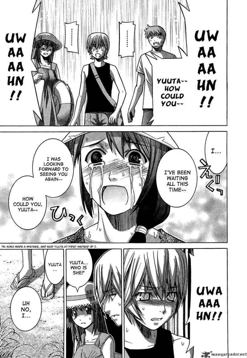 Nononono Chapter 37 page 5