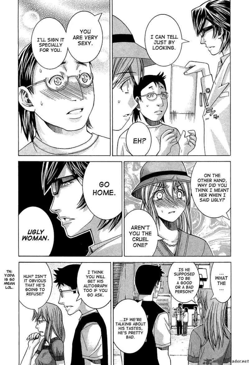 Nononono Chapter 41 page 17
