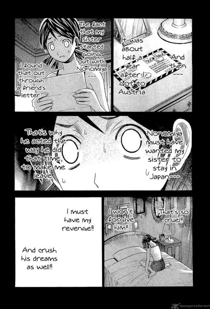 Nononono Chapter 42 page 15