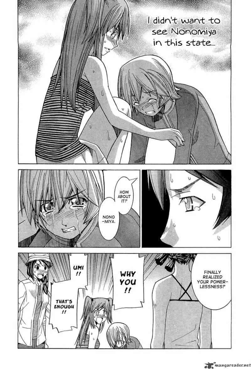 Nononono Chapter 45 page 4