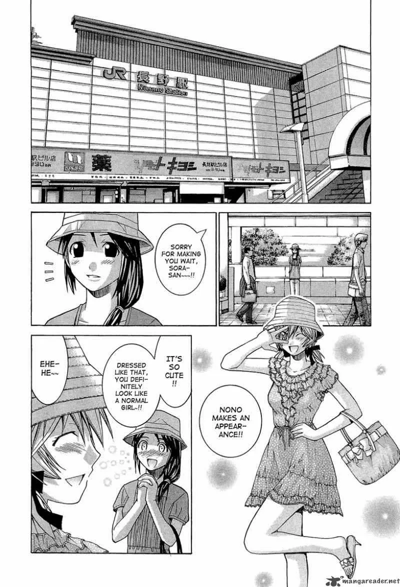 Nononono Chapter 46 page 4
