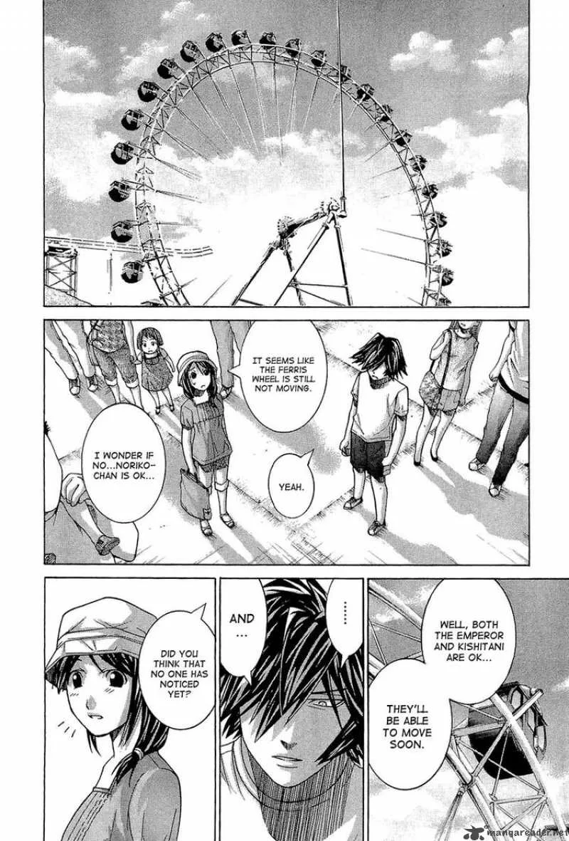 Nononono Chapter 48 page 2